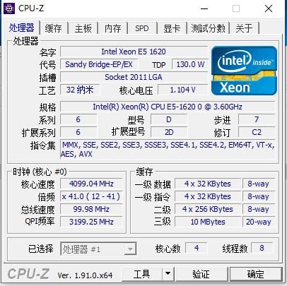 e530c独显（志强E5让电表倒转吗）(6)