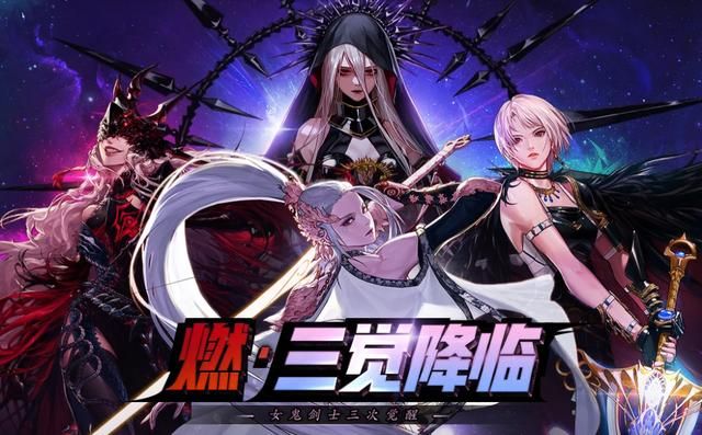 dnf最新版本玩法攻略（萌新如何玩转国服100级全新版本）(2)