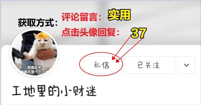 广联达软件计算工程量快吗（操作碾压广联达）(7)