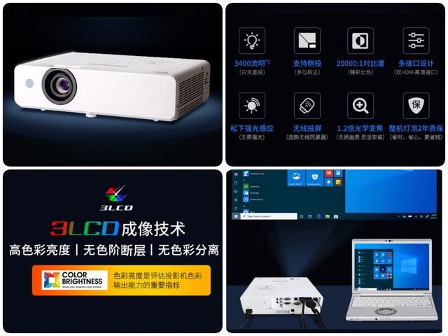 投影仪哪些关键参数比较重要（一分钟速看攻略）(27)