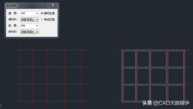 cad三维绘图简洁命令（CAD建筑软件如何快速绘图）(5)