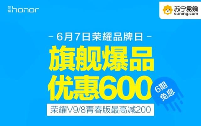 苏宁苹果手机售价（苏宁易购手机Phone王榜）(2)