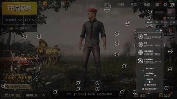 凤凰系统root教程（凤凰系统v2.6.1版发布）(4)