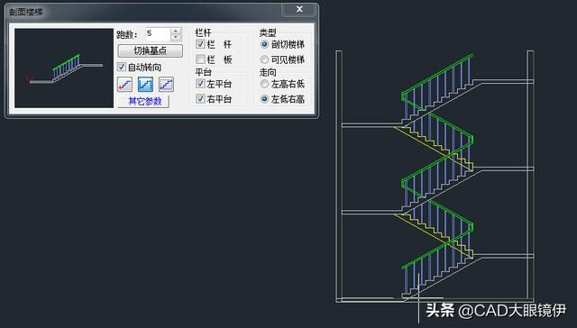 cad三维绘图简洁命令（CAD建筑软件如何快速绘图）(11)