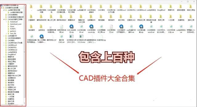 cad有哪些常用精确绘图辅助工具（CAD绘图真的超简单）(2)