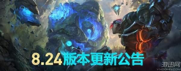 lol新英雄妮蔻厉害吗（LOL8.24版本更新新英雄妮蔻）