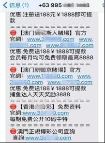 苹果手机怎么总是收到各类信息（苹果手机为何总收到）(2)