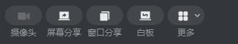 钉钉上线学习时间限制（钉钉升级版本后的授课注意事项）(5)