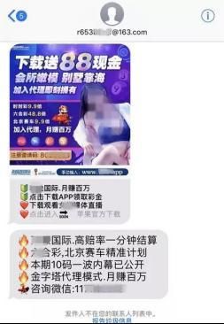 苹果手机怎么总是收到各类信息（苹果手机为何总收到）(3)