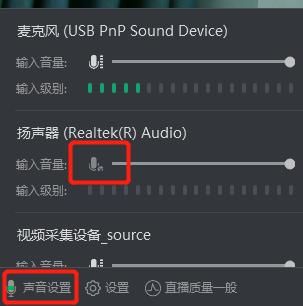 钉钉上线学习时间限制（钉钉升级版本后的授课注意事项）(4)
