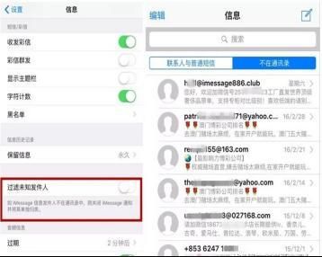 苹果手机怎么总是收到各类信息（苹果手机为何总收到）(4)