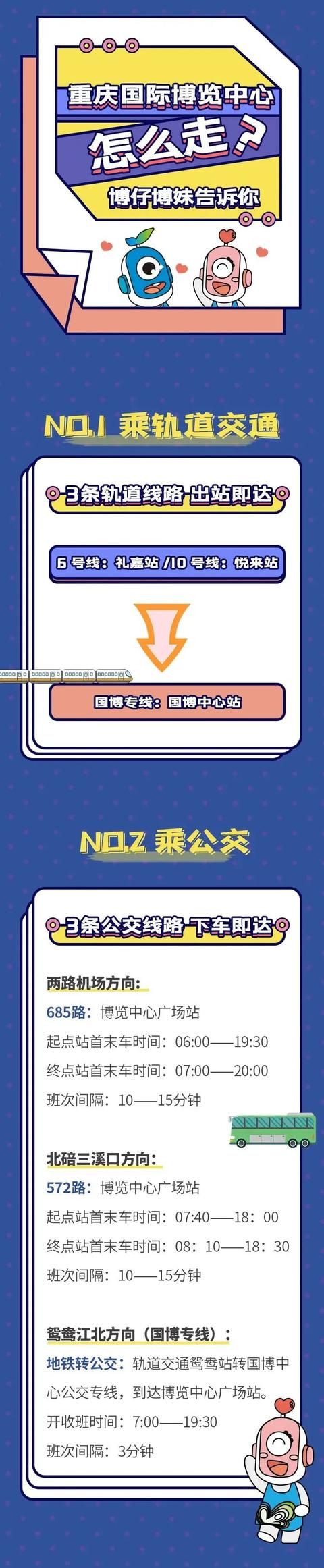 消防设备展览会（展会预告消防黑科技）(4)