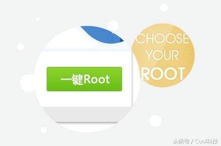 手机root权限简单开启（当你的手机获取一键Root权限后）