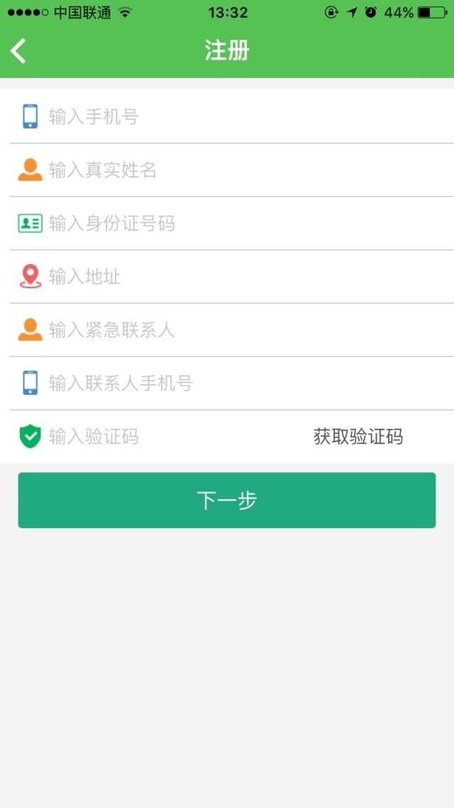 通州公共自行车如何还车（喜讯告别排队办卡）(5)