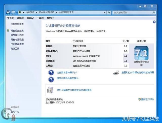 什么显卡比9800gt强（老显卡该抛弃就得抛弃）(9)