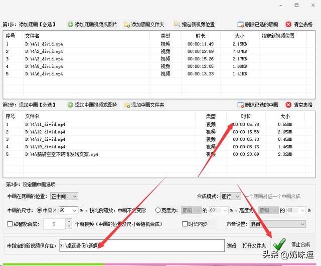 怎样给现有添加背景（教你将作为背景添加到另一段中）(6)