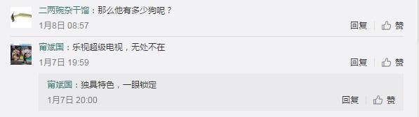 明星同款产品推荐（居然娱乐圈都在用的科技潮品）(2)