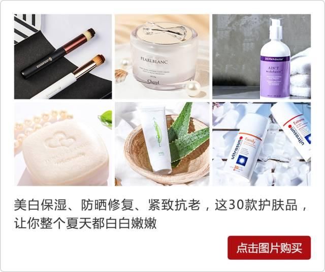 哪款射频美容仪可以改善法令纹（以色列人果然最懂黑科技）(33)