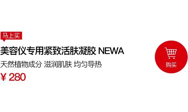 哪款射频美容仪可以改善法令纹（以色列人果然最懂黑科技）(30)