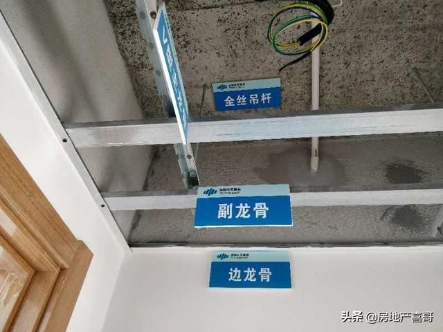 有了天花吊顶怎么安装（你家的天花吊顶安装正确了吗）(4)