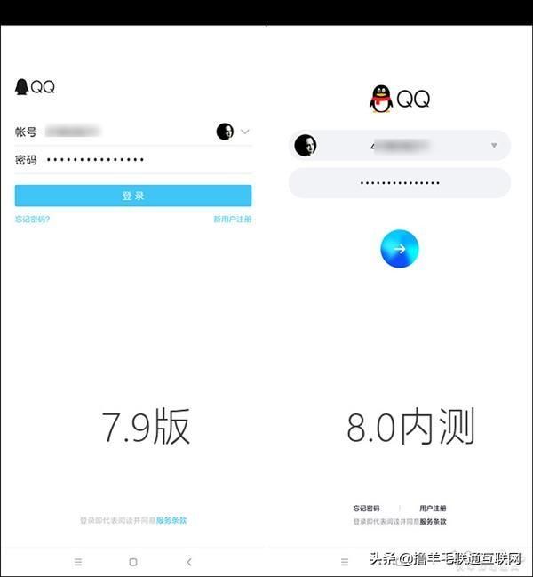 手机qq各版本对比（全新版本手机QQ体验）