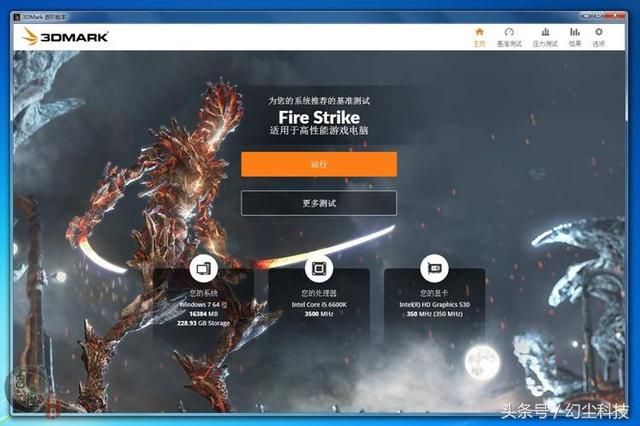什么显卡比9800gt强（老显卡该抛弃就得抛弃）(10)