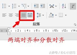 字符间隔过大（字符间距变大了）(5)