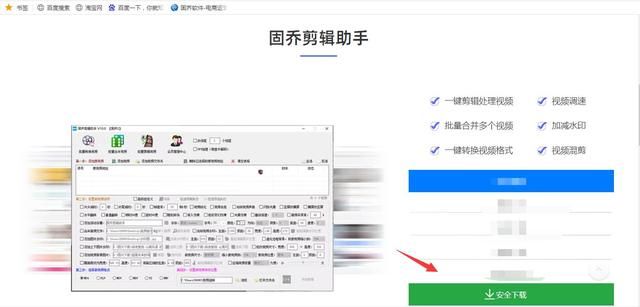 批量素材剪辑（素材批量消音需要借助什么剪辑软件来实现）(2)