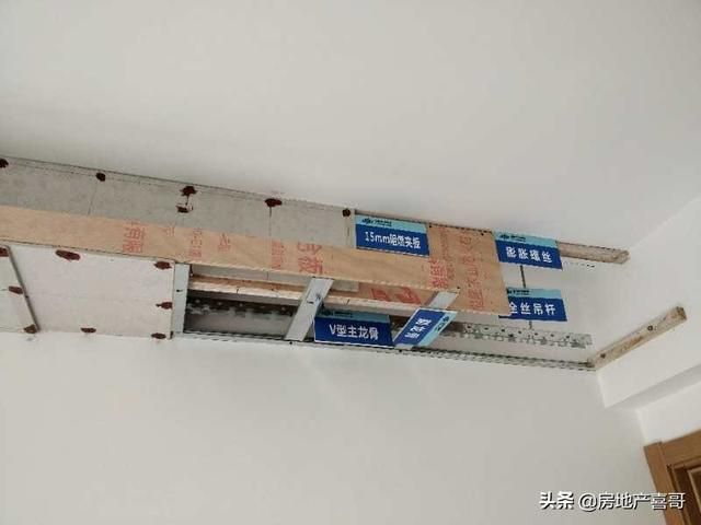 有了天花吊顶怎么安装（你家的天花吊顶安装正确了吗）