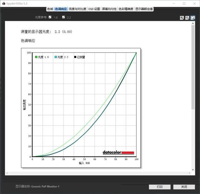 联想笔记本yogas740开箱（极致轻薄联想YOGAS730笔记本评测）(22)