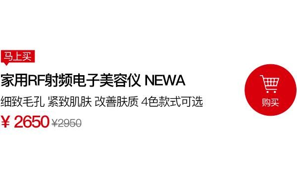 哪款射频美容仪可以改善法令纹（以色列人果然最懂黑科技）(11)