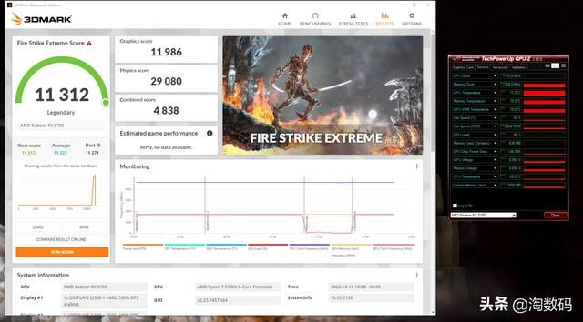 华硕rx580 8g显卡评测（战损成色TUF华硕RX5700矿渣显卡验票）(38)