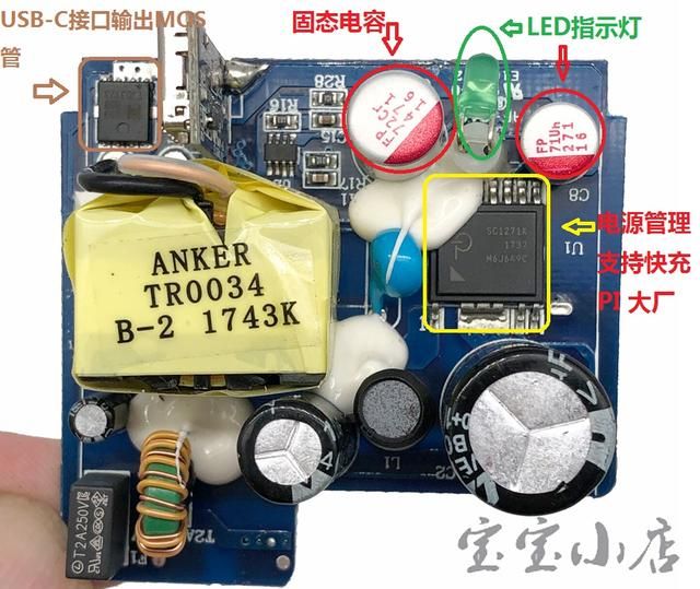 anker18w充电头测评（ANKER手机大功率PD快充头充电器头单口双Type）(11)