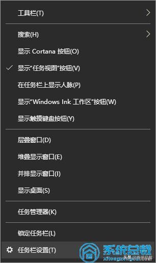 win10任务栏透明在哪里设置（任务栏透明度怎么设置）