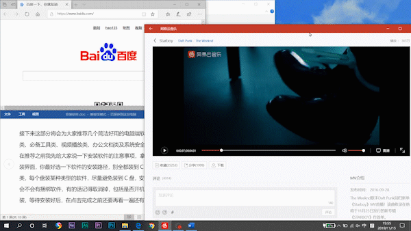 电脑新手需了解的电脑小知识（用了这么多年的电脑）(5)