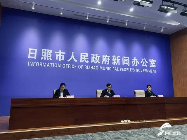 日照市行业规定（日照市公共数据管理办法将于11月1日起正式实施）(1)