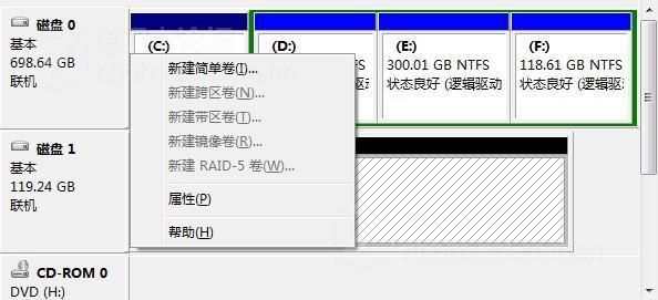 电脑更换固态硬盘要重装系统吗（电脑加装固态硬盘后）(2)
