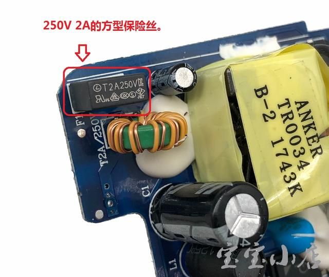 anker18w充电头测评（ANKER手机大功率PD快充头充电器头单口双Type）(16)