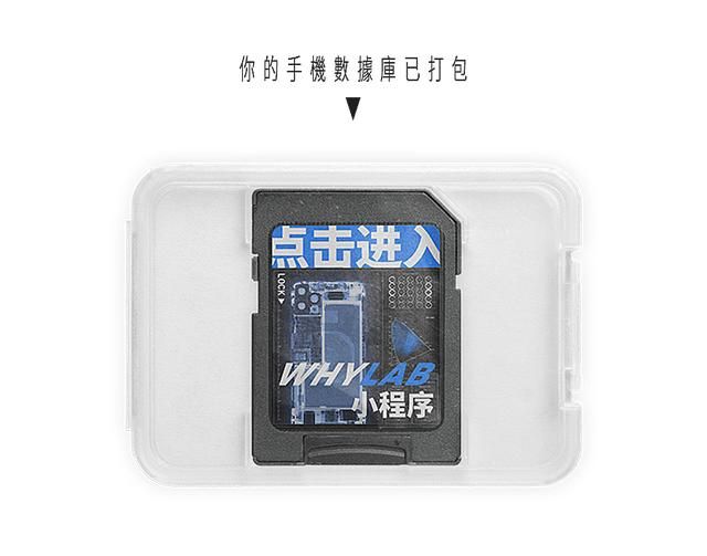 手机选购基础知识大全（入门手机的选购门道）(9)