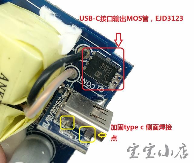 anker18w充电头测评（ANKER手机大功率PD快充头充电器头单口双Type）(15)