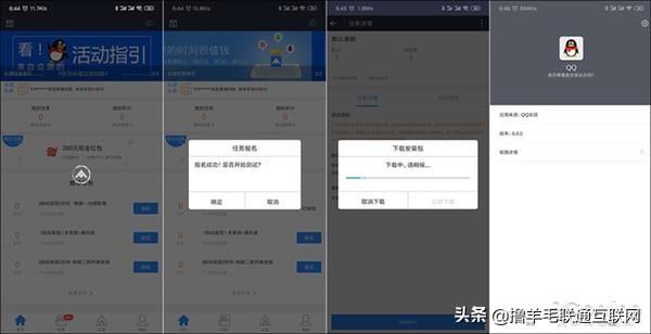 手机qq各版本对比（全新版本手机QQ体验）(15)