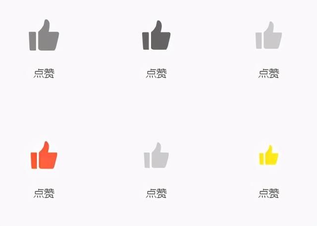 手机上的图标都是怎么弄出来的（手机常用图标介绍）(7)