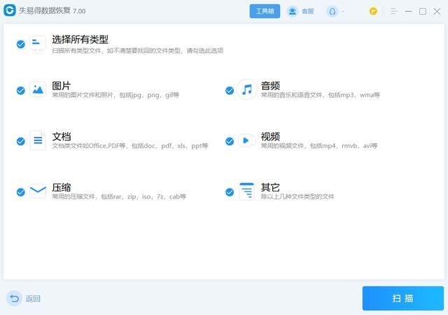 电脑文件误删后怎么找回（电脑文件误删除如何恢复）(3)