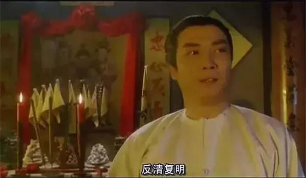 郑伊健和陈松伶合作了几部剧（盘点九大版本陈近南扮演者）(10)