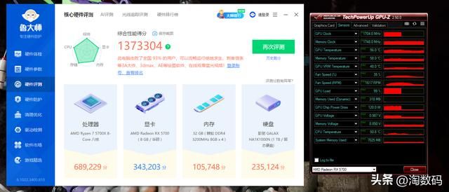 华硕rx580 8g显卡评测（战损成色TUF华硕RX5700矿渣显卡验票）(36)