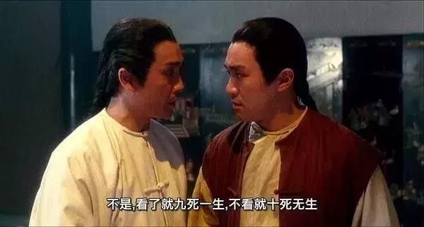 郑伊健和陈松伶合作了几部剧（盘点九大版本陈近南扮演者）(1)