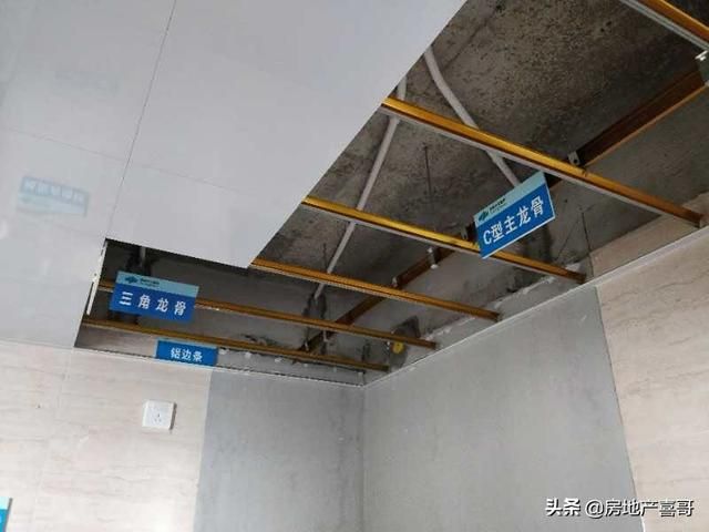 有了天花吊顶怎么安装（你家的天花吊顶安装正确了吗）(5)