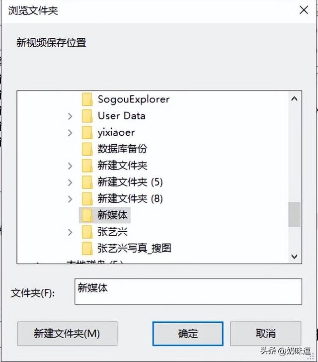 怎样给现有添加背景（教你将作为背景添加到另一段中）(5)