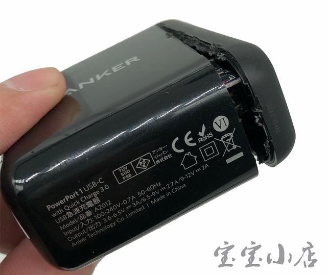anker18w充电头测评（ANKER手机大功率PD快充头充电器头单口双Type）(7)