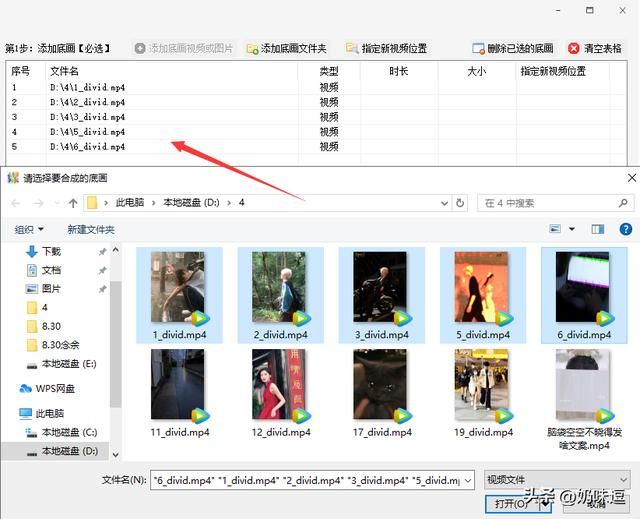 怎样给现有添加背景（教你将作为背景添加到另一段中）(2)